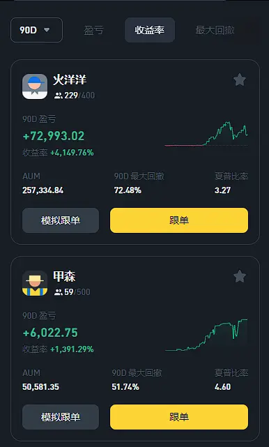 pi币下载苹果版安装